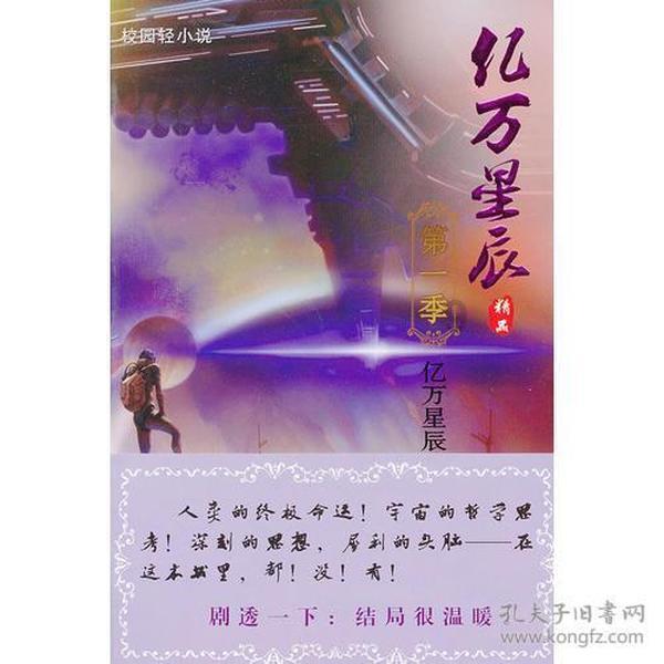 辐射3