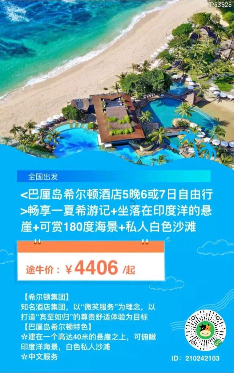 健美大赛