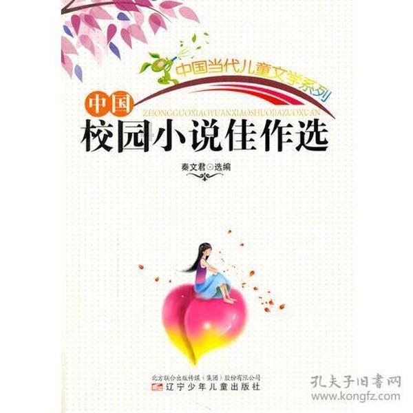 QQ炫舞