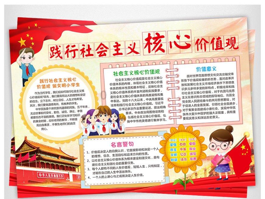 逃离整洁的庭院